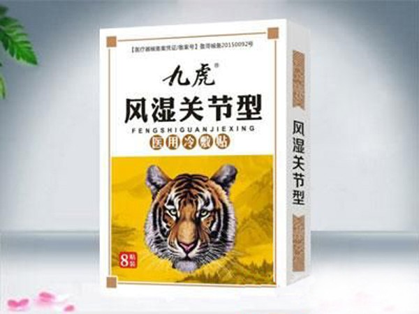 醫(yī)用冷敷貼風(fēng)濕關(guān)節(jié)型