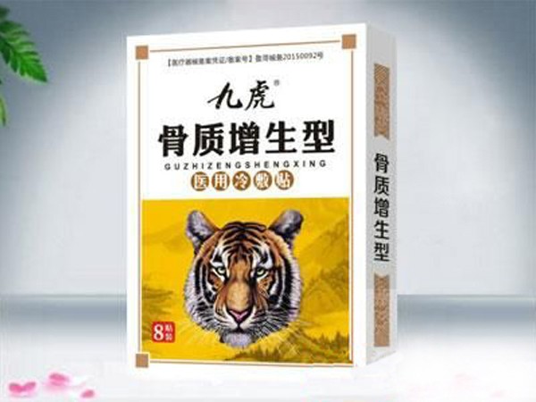 醫(yī)用冷敷貼骨質(zhì)增生型