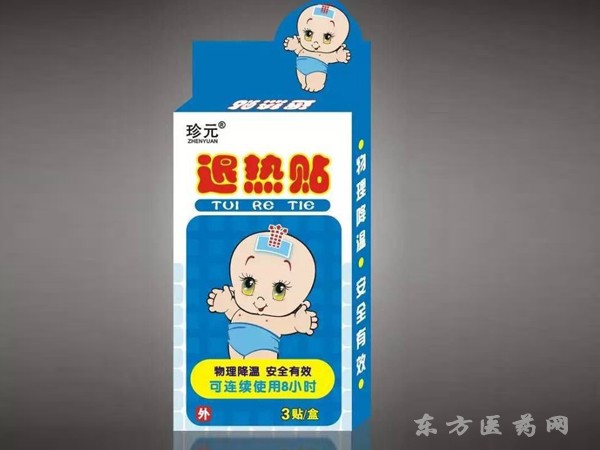 退熱貼（3貼裝）