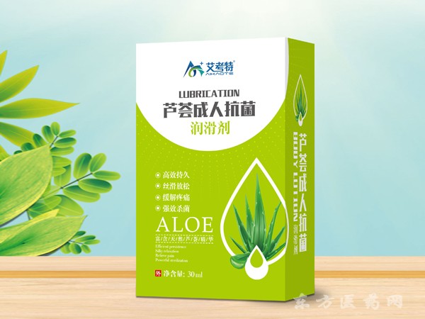 蘆薈成人抗菌潤滑劑