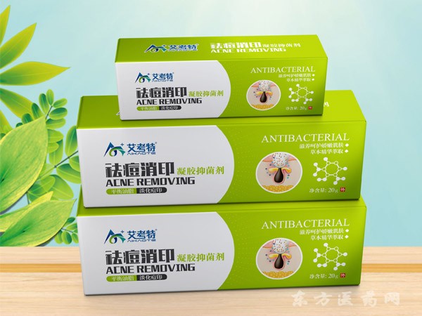 祛痘消印凝膠抑菌劑