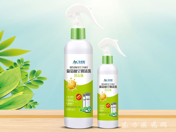 葡萄柚空調(diào)清洗消毒液