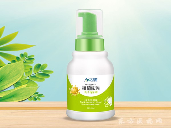 抗菌祛污洗手泡沫劑