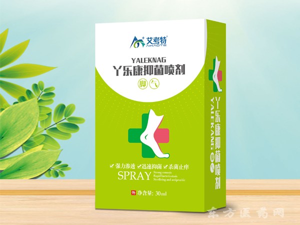 丫樂康抑菌噴劑(腳氣)
