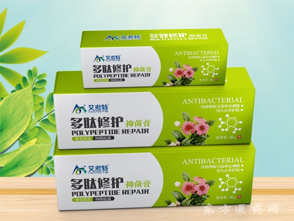 多肽修護(hù)抑菌膏