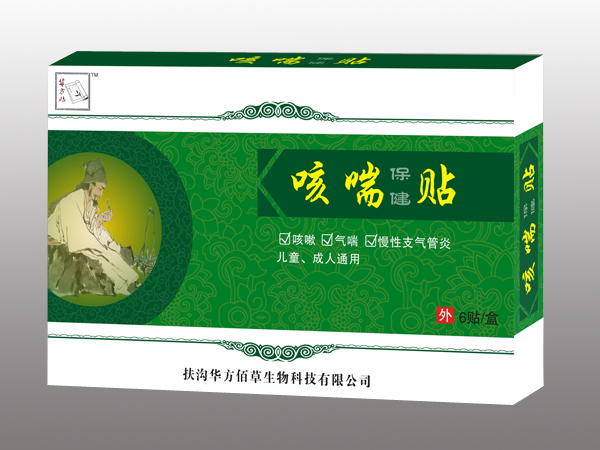 咳喘貼