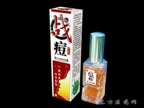 戰(zhàn)痘-男士