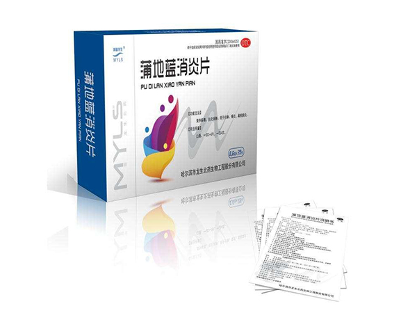 蒲地藍消炎片