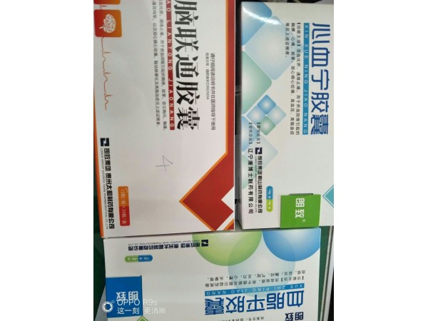 心腦聯(lián)通膠囊