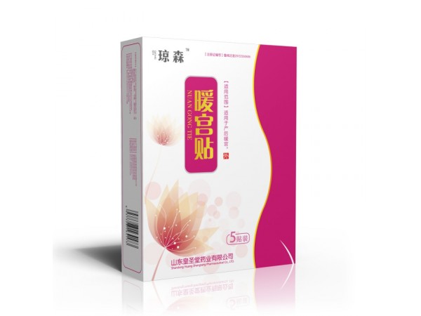 暖宮貼3貼裝--臨床婦科