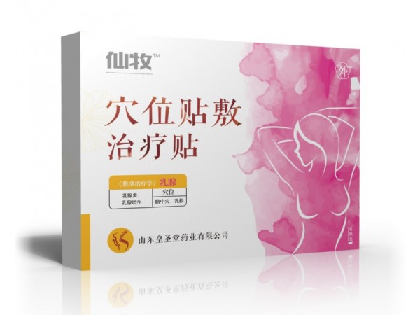 暖宮貼3貼裝--臨床婦科