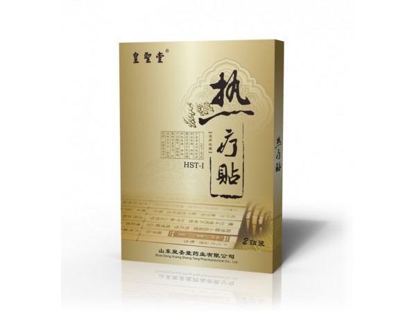 灸熱治療貼