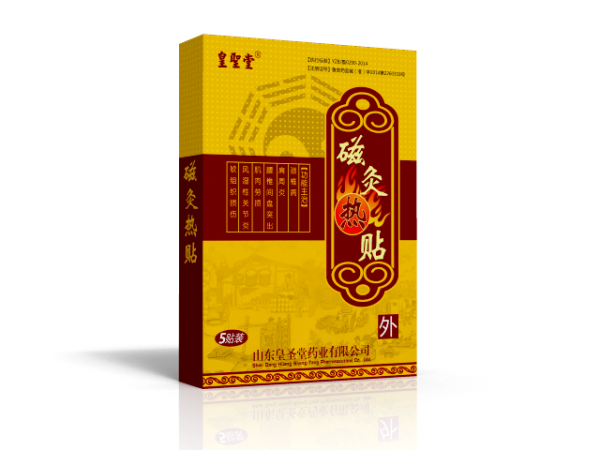 磁灸熱貼   醫(yī)保產(chǎn)品   臨床骨科