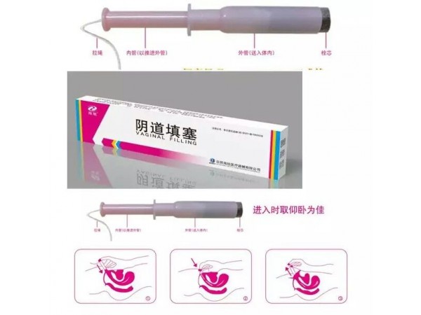 婦科凝膠   婦科凝膠_婦科凝膠廠家招商