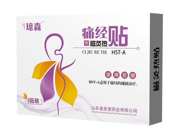 痛經(jīng)貼（磁灸熱痛經(jīng)貼）