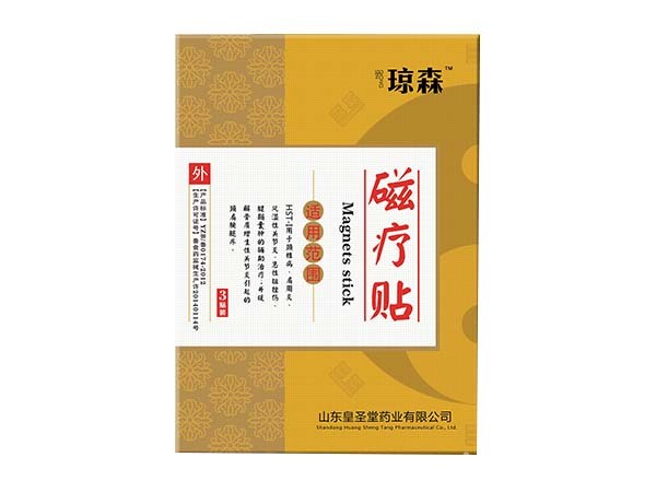 磁療貼  八卦貼  臨床骨科