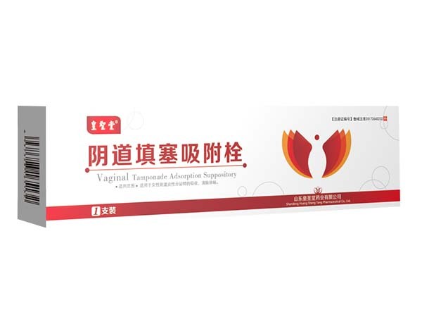 臨床婦科陰道填塞吸附栓 孕婦可用 甲類醫(yī)保