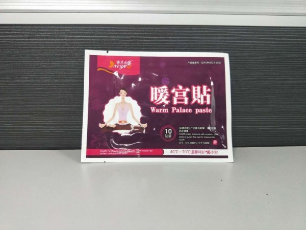 呵護女性健康  暖宮貼