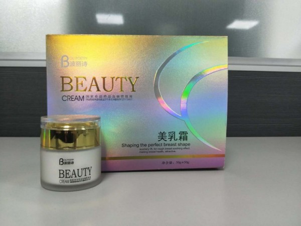 魅力女人  美乳霜