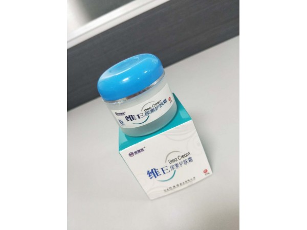 縮水維E尿素霜