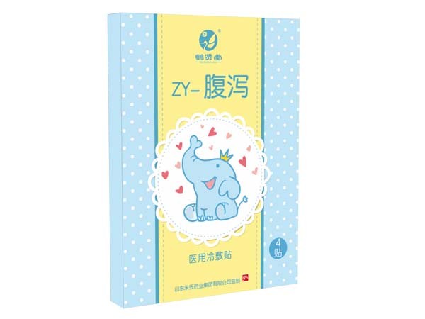 穴位貼敷治療貼（腹瀉）