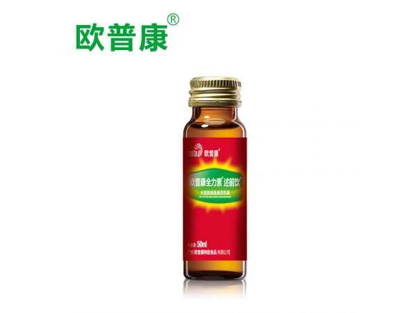 歐普康全力素術(shù)前飲