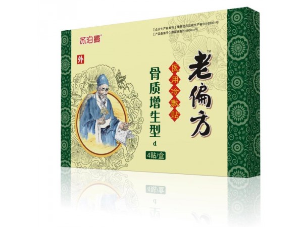 蘇泊曼老偏方醫(yī)用冷敷貼