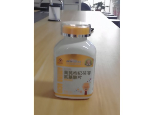 黃芪枸杞茯苓氨基酸片