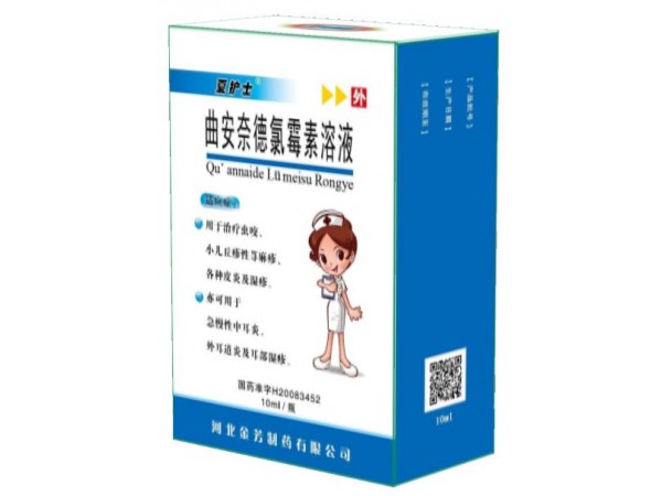 曲安奈德氯霉素溶液