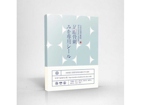 《萱仁堂》壯骨去痛貼