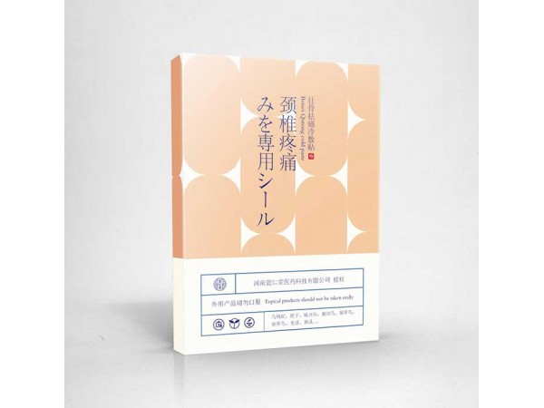 《萱仁堂》壯骨去痛貼