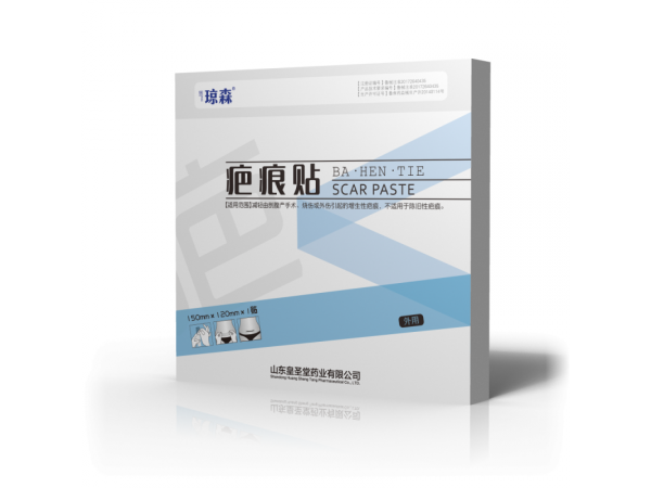 剖腹產(chǎn)專用疤痕貼 醫(yī)用修復(fù)疤痕敷料 全國(guó)招商