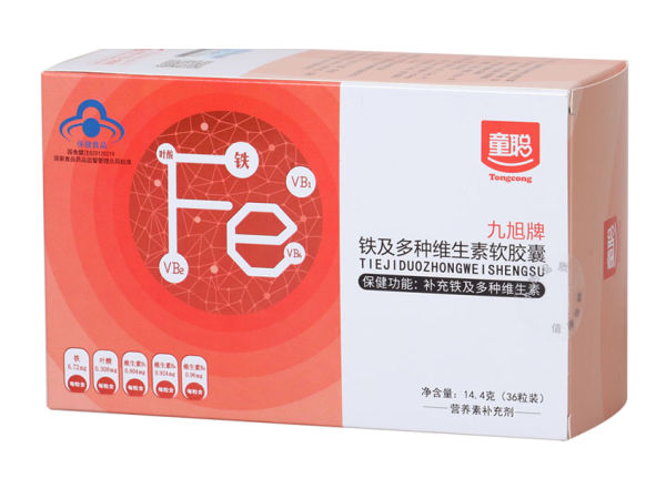 鐵及多種維生素軟膠囊