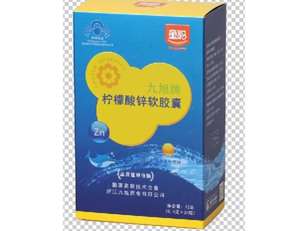 檸檬酸鋅軟膠囊