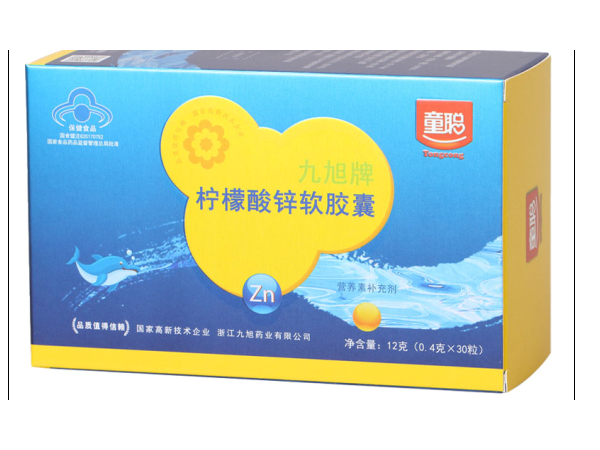 檸檬酸鋅軟膠囊