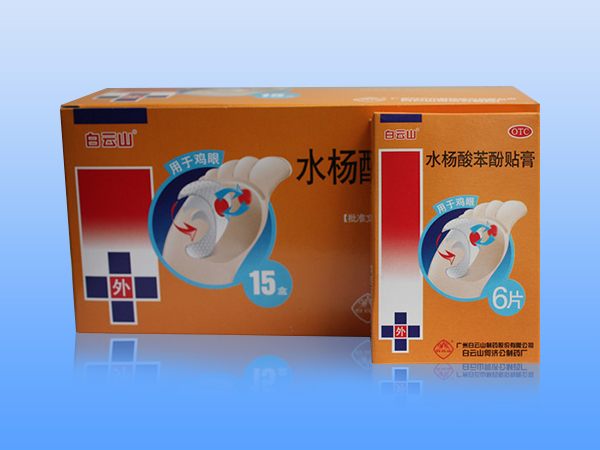 水楊酸苯酚貼膏