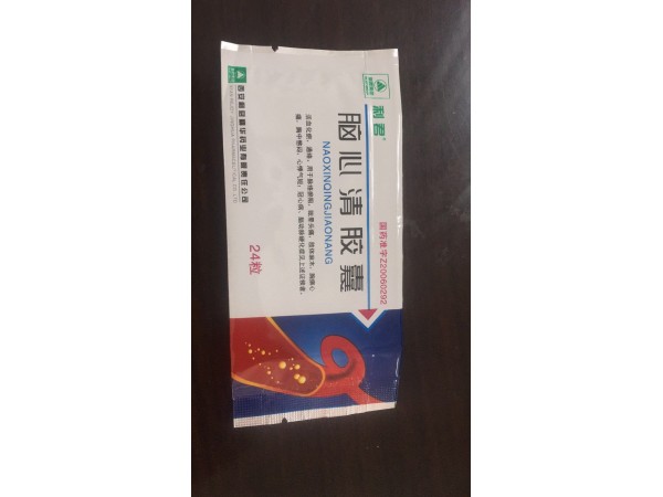 利君腦心清膠囊