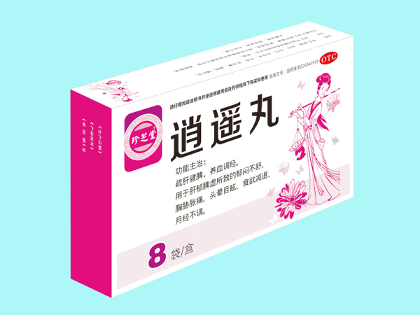 逍遙丸（曲線）