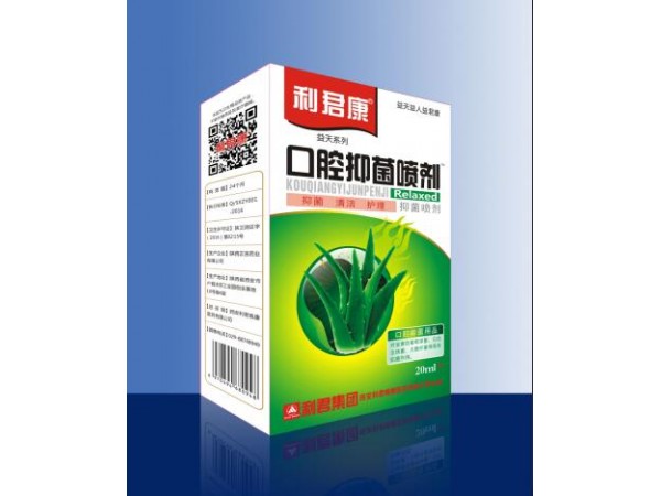 口腔抑菌噴劑TM