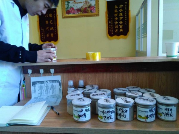 透氣膠貼（沙蒿子型）