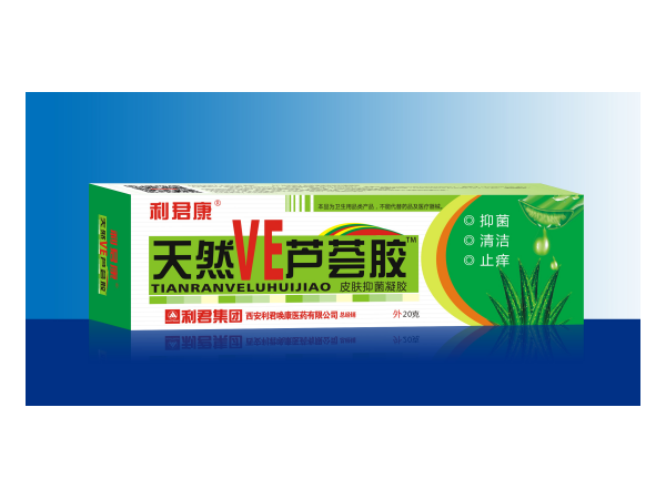 天然VE蘆薈膠TM