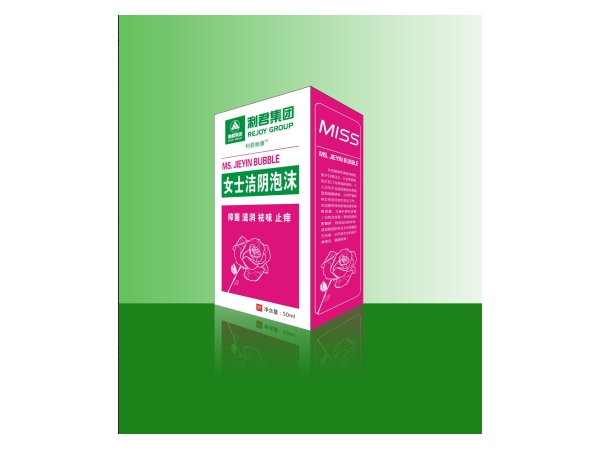 女士潔陰泡沫TM