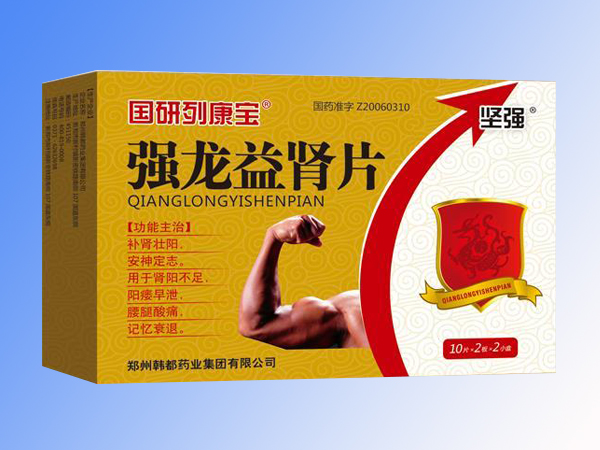 強(qiáng)龍益腎片
