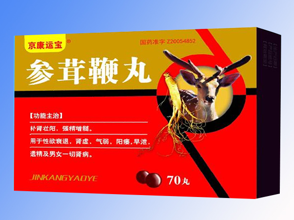 參鹿補(bǔ)虛膠囊