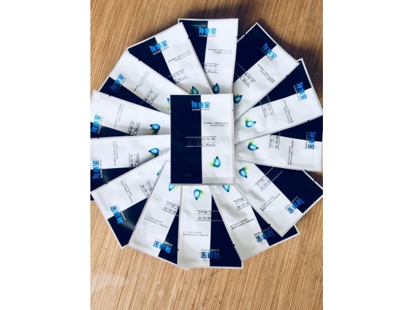 眼貼 醫(yī)用冷敷眼罩