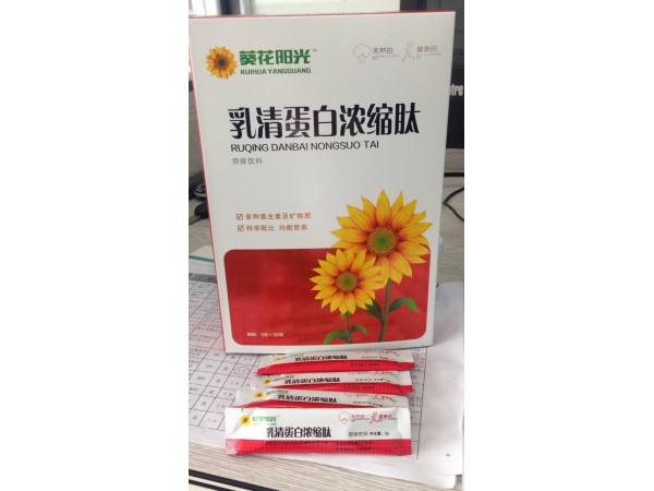 乳清蛋白濃縮肽