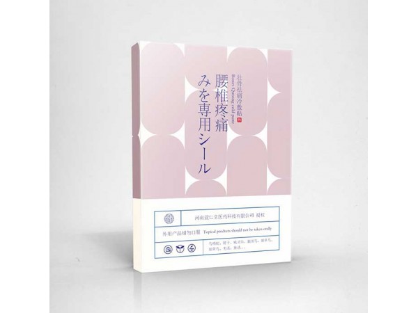 萱仁堂—壯骨祛痛貼