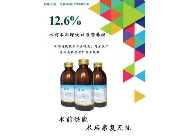 富安麥芽糊精飲品