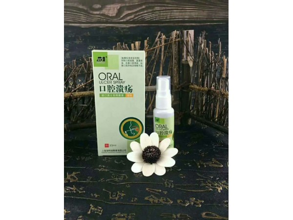 腳氣 腳氣噴劑 腳氣王