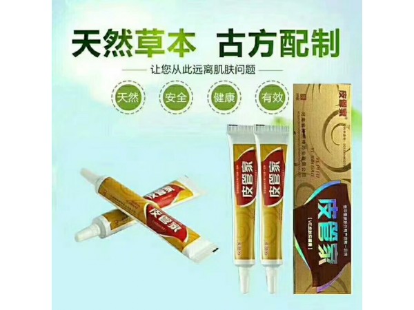 腳氣 腳氣噴劑 腳氣王